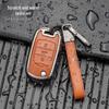 Key Case for Wuling Hongguang MINI, Hongguang PLUS, and Baojun 530/730/E200 - Compatible with 2021 Models.