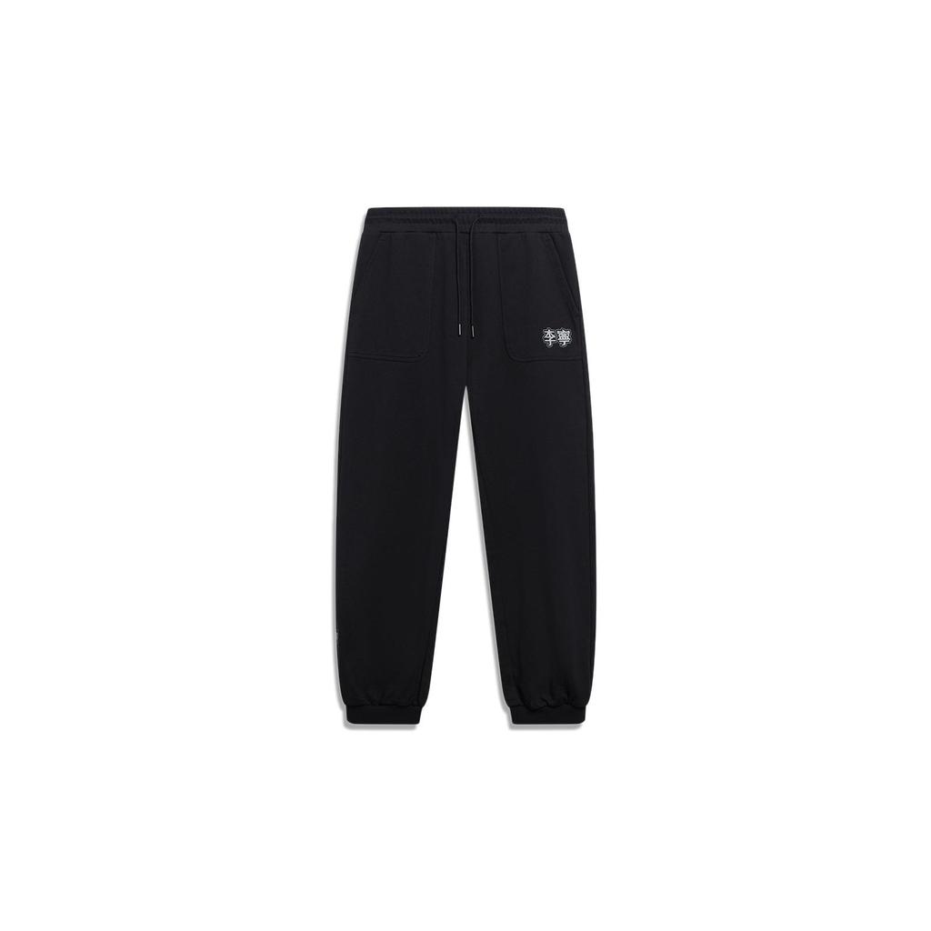 Li Ning Sports Fashion Collection Knitted Sweatpants Men's Black AKLT537-4