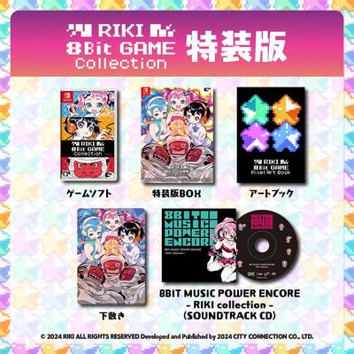 RIKI 8Bit GAME Collection Special Edition Sparkling Astro Music Power Box Soundtrack CD MUSIC POWER ENCORE Art Book Desk Mat Switch [Contents] "8BIT