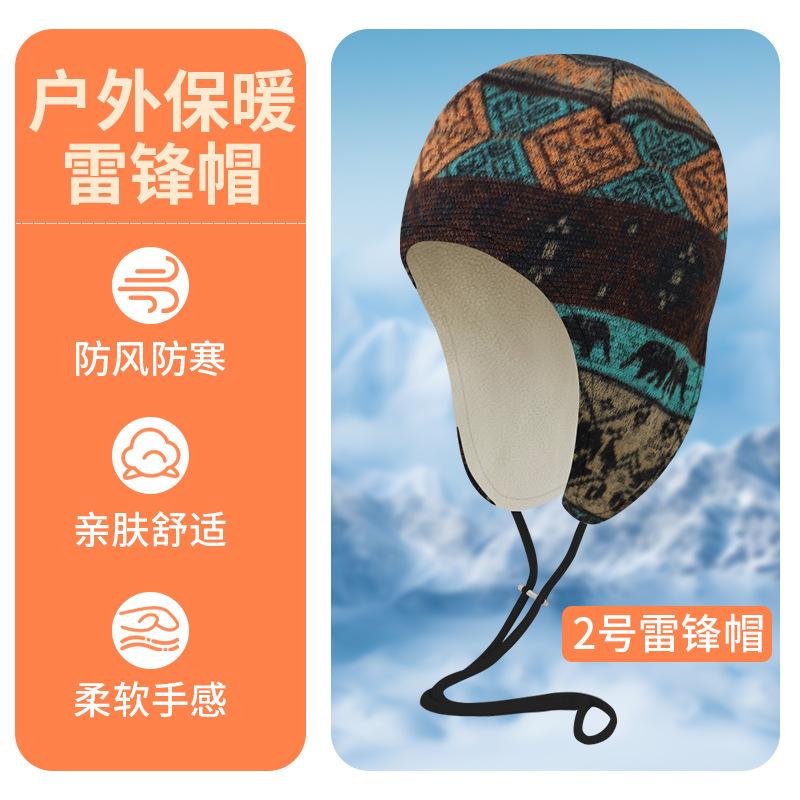Autumn and winter double-layer windproof cycling cap buckle inner fleece imitation cashmere lock temperature warm hat