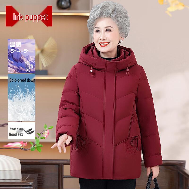 

Elderly Women s Mid-length Down Jacket XL