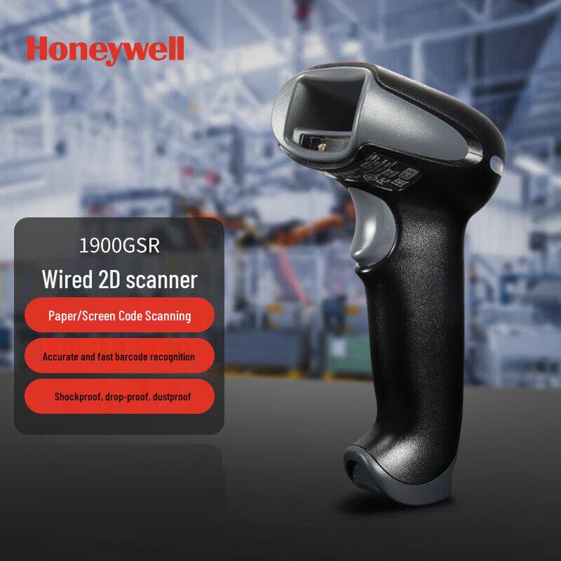 Honeywell 2D Wired Barcode Scanner