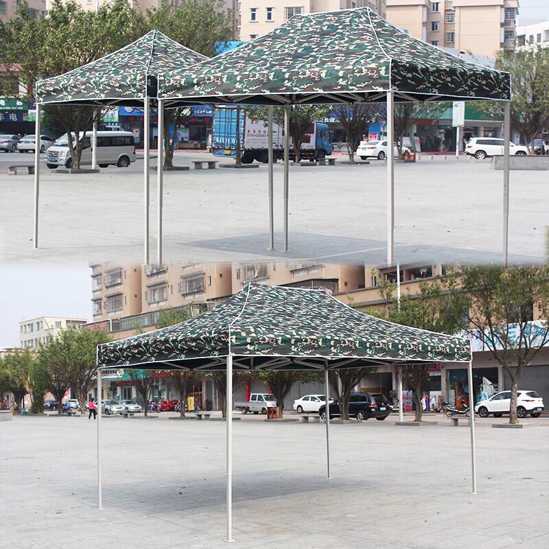 Outdoor Folding Canopy Tent & Sunshade Umbrella