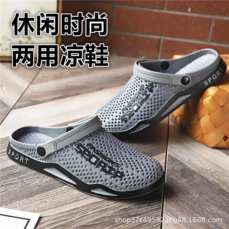 Slippers New Non-slip Cool Slippers Summer Dual-purpose Beach Wear Hole Shoes