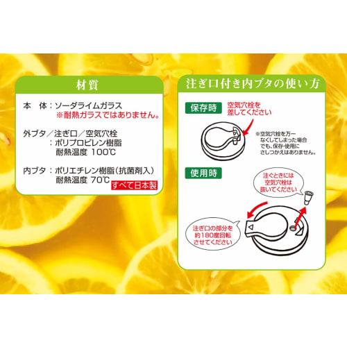 Toyo Sasaki Glass "Tsukejozu" Fruit Syrup Bottle, Orange, 1500ml, Made In Japan, Ume Bottle, Fruit Liquor Bottle, Storage Container, Umeshu Bottle, Fr