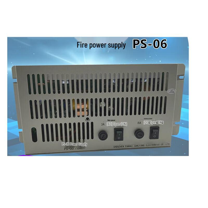 Xunmi Fire Alarm DC Power Supply PS-3010