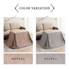 EMOOR High-Type Kotatsu Comforter, Jacquard Cation, for 80cm Wide Tables, Light Gray