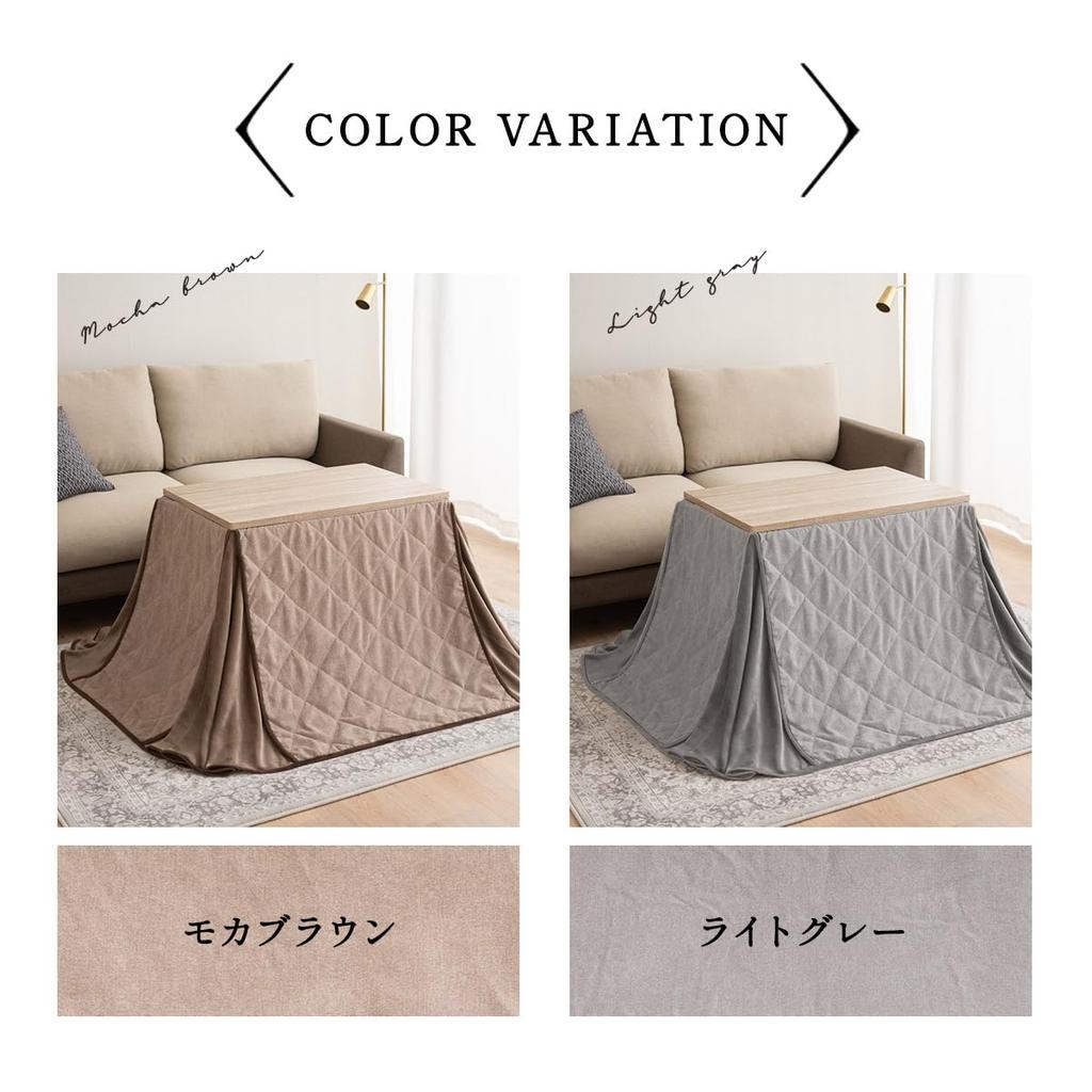 EMOOR High-Type Kotatsu Comforter, Jacquard Cation, for 80cm Wide Tables, Light Gray