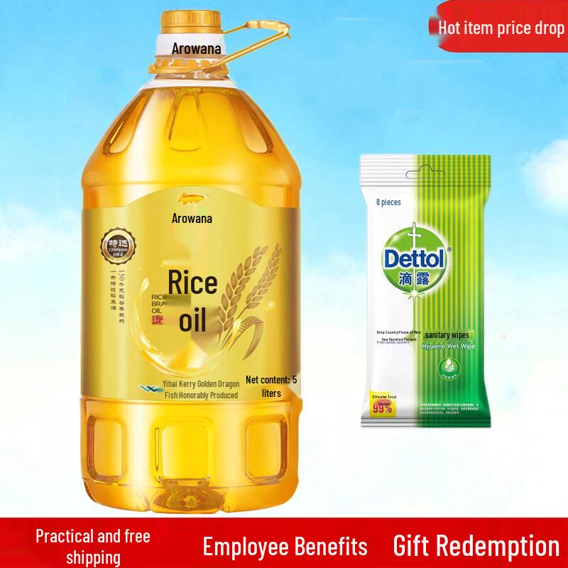 Dettol Wet Wipes & Arowana Rice Bran Oil Bundle