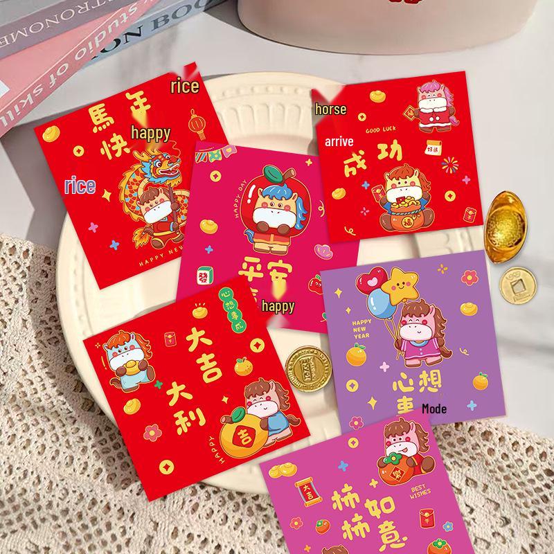 Douyin Cute Cartoon New Year Lucky Money Envelopes for Kids