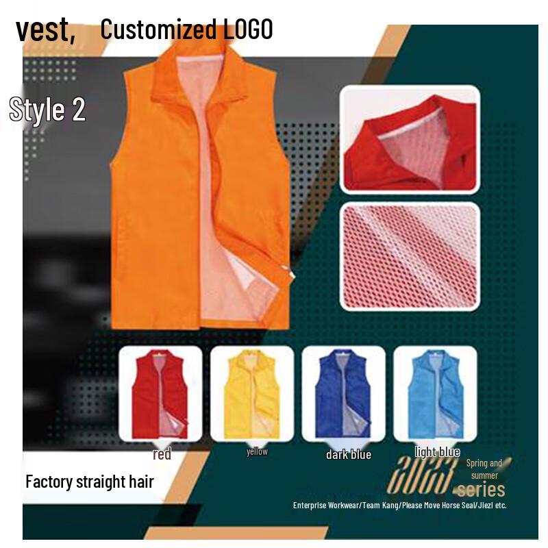 Customizable Volunteer Advertising Vest
