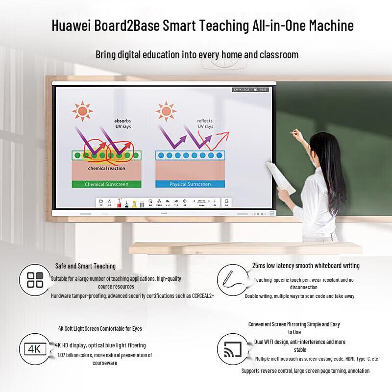 HUAWEI IdeaHub Board 2 Base 4K Interactive Display (CN version)