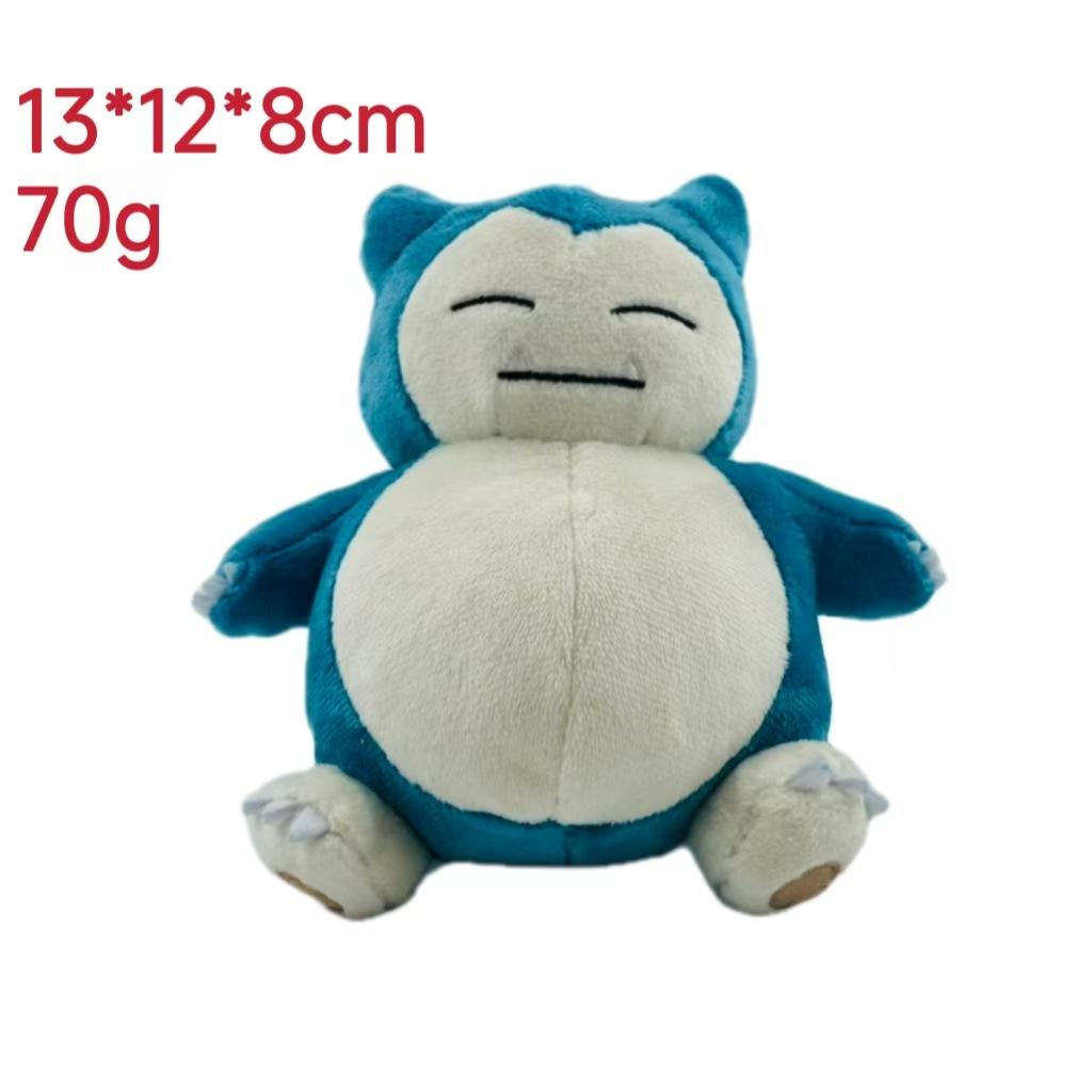 Small elf, green caterpillar, Dreamy Ba, big butterfly, Electric Shock beast, dragon, plush toy doll