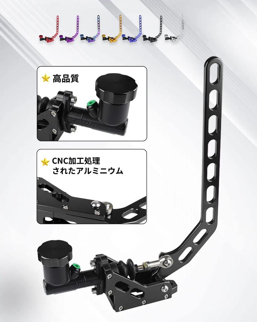 MUTEKI Hydraulic Car Handbrake, Aluminum, High Rigidity, for Drifting, Spin Turns, Gymkhana, Rally, and Racing Cars, Universal Use (Black)