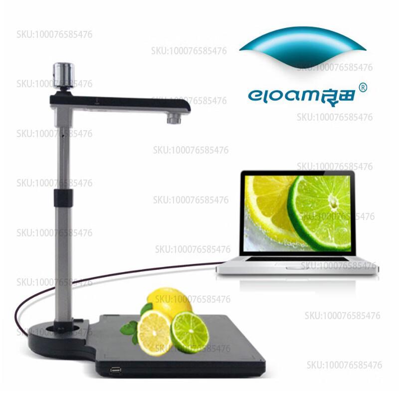 

Liangtian CC1030A3R(Y) A3 10MP Document Camera