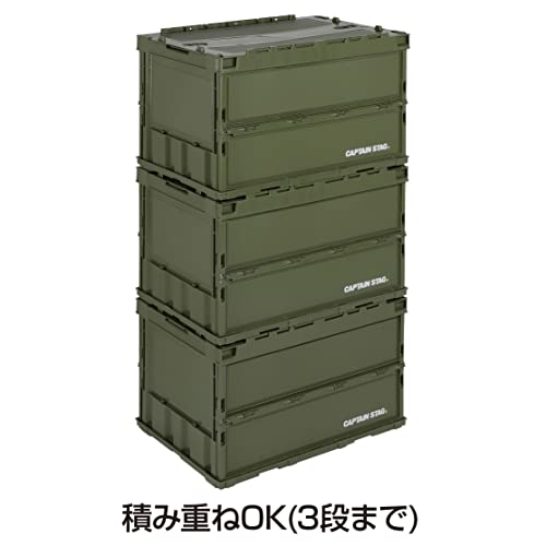 Captain Stag (CAPTAIN STAG) Oricon Foldable Container, FD Container, with Locking Lid, 50L Capacity, Made in Japan, Olive, UL-1082