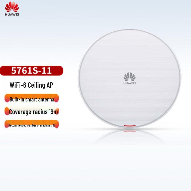 

Huawei AirEngine5761S-11 Wi-Fi 6 Ceiling Access Point (CN version)