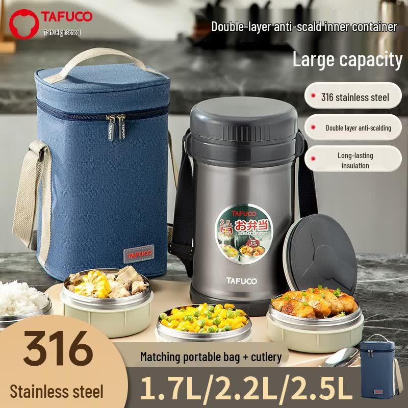 TAFUCO 2,5 л, нержавеющая сталь 316, термозащита, 4-уровневый, портативный ланч-бокс