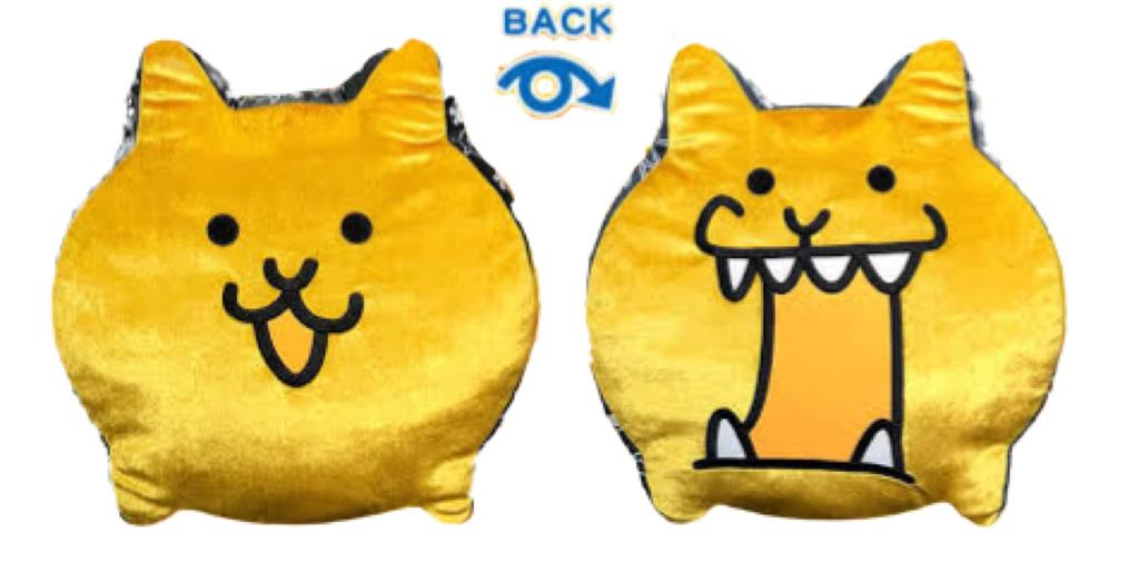 The Battle Cats Die-Cut Reversible Cushion (Golden Cat)