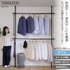 YAMAZEN Tension Pole Clothes Rack, Black, Width 97.5-166cm, Height 140-280cm, Double, Extendable, WJ-775(BK)
