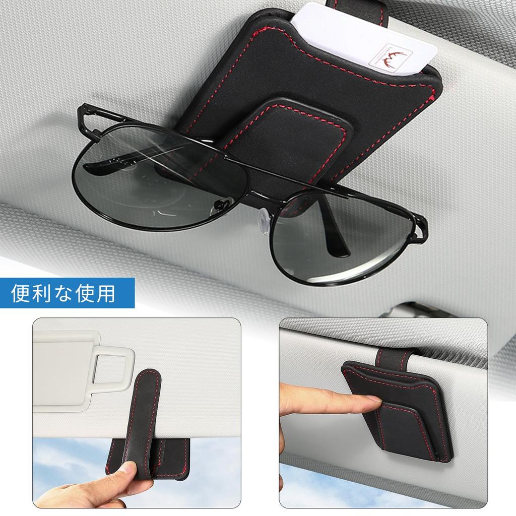 yowodana Sunglasses Holder Car Eyeglass Holder Car Eyeglass Clip Car Card Holder Easy to