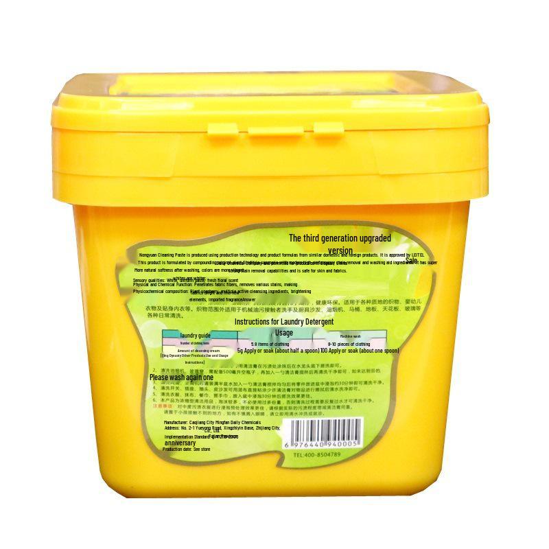 Yi Yuan Laundry Detergent: Genuine Oil Stain Remover, Concentrated Machine Wash Powder, Household Bucket