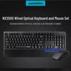 Rapoo Wired Splash-Proof Keyboard and Mouse Combo