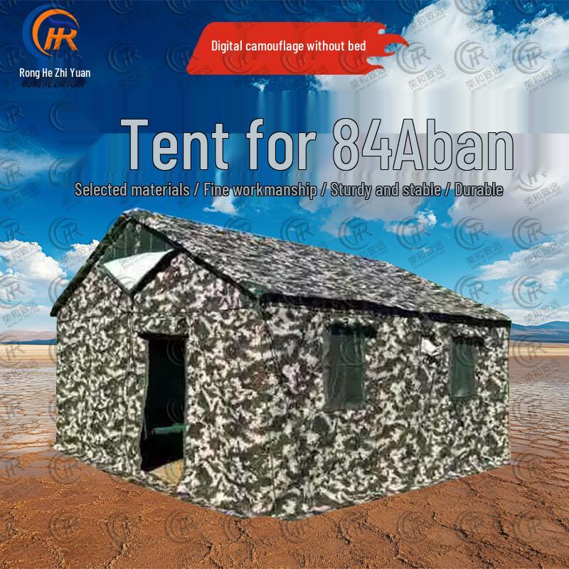 Ronghe Zhiyuan 84A Cold Region Multi-person Cotton Tent & Accessories