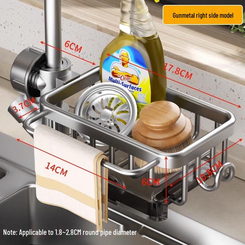 Multi-functional Sink Drain Rack