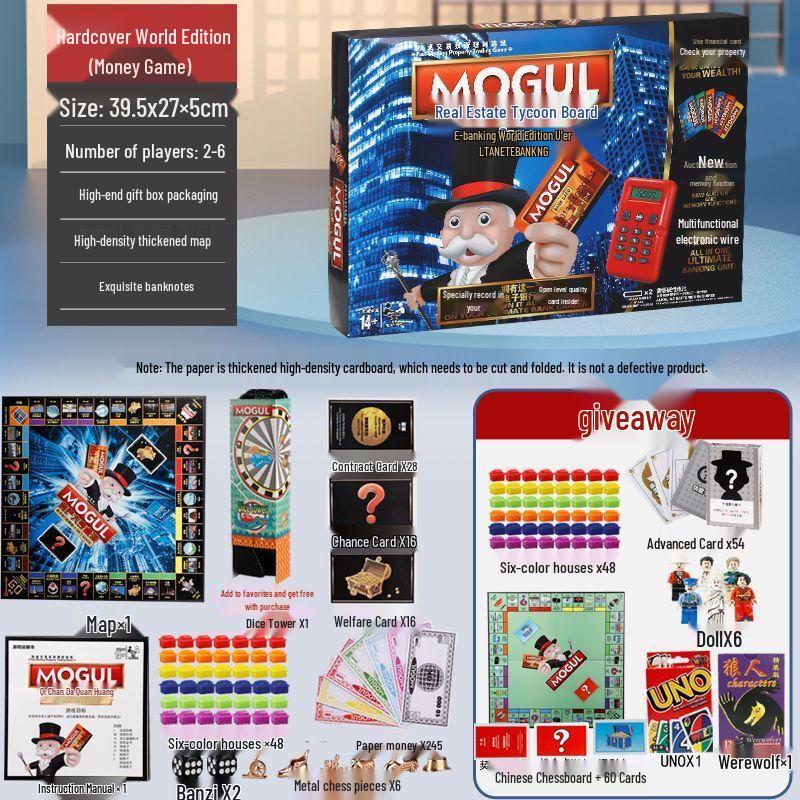 

Розкішна настільна гра Монополія від QiuQiao With UNO Gift Pack