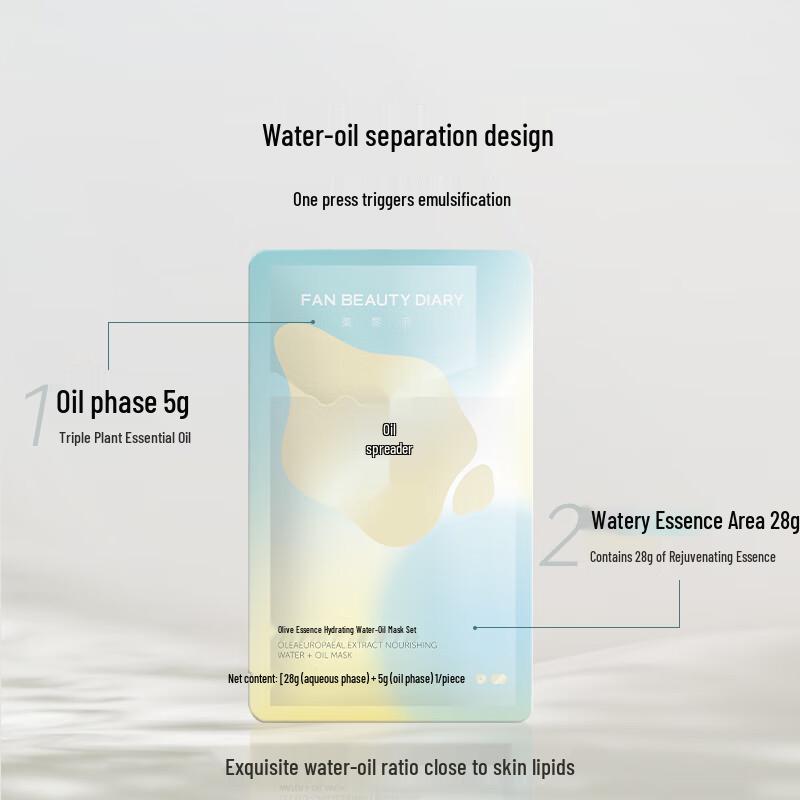 FAN BEAUTY DIARY Olive Hydrating Water-Oil Mask