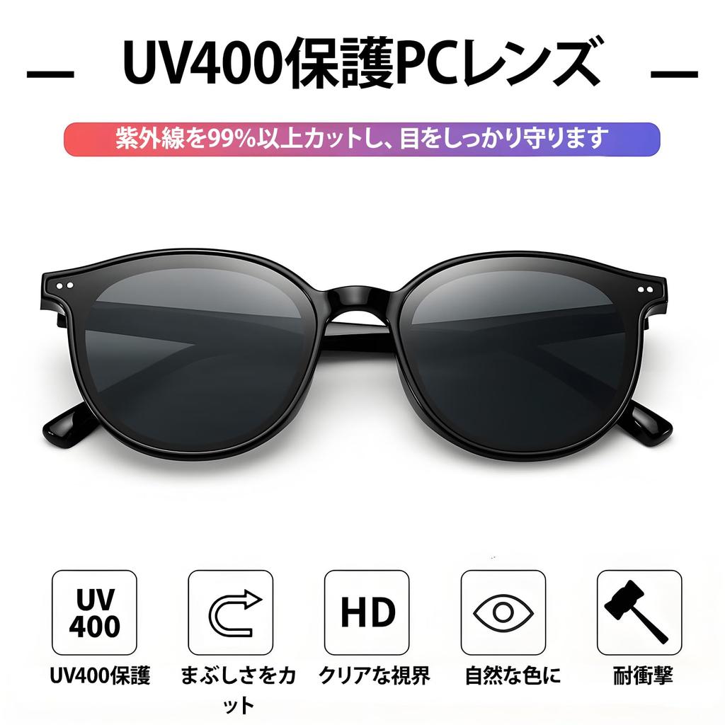 [FEISEDY] Sunglasses for Men and Women, Integrated Nose Pads, UV Protection, PC Lenses, Stylish, Unisex, for Driving, Fishing, Sports, PC Frame