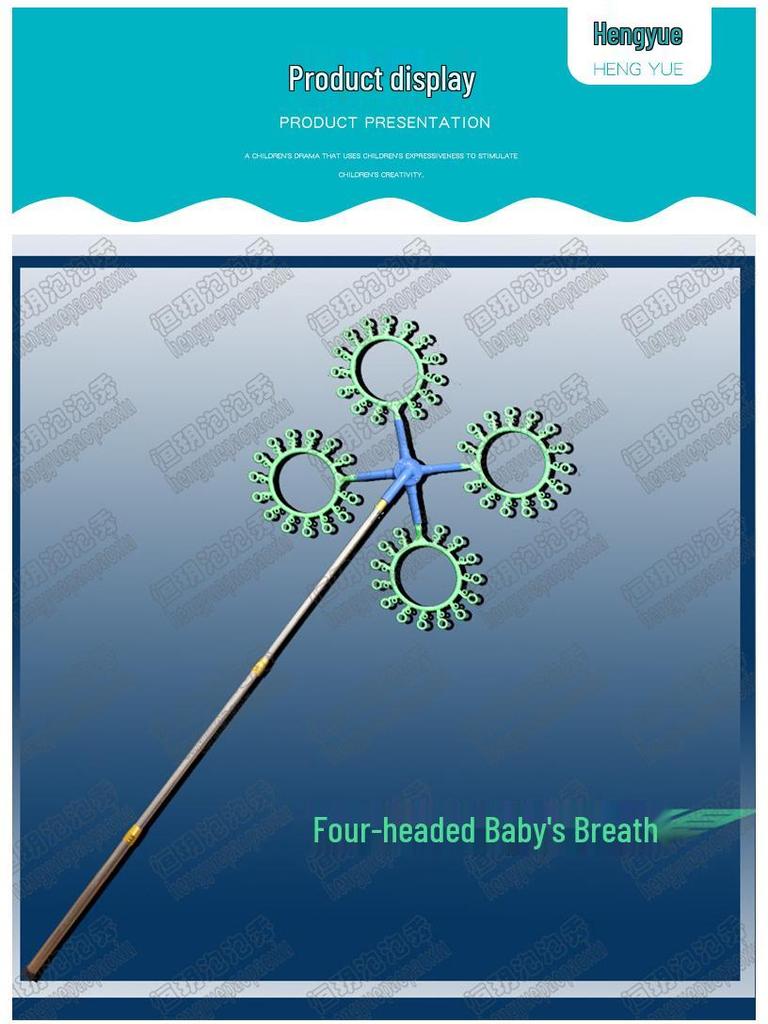 Children's Outdoor Bubble Show Set: Hengyue Baby's Breath Parent-Child Performance Large Hoop Rings