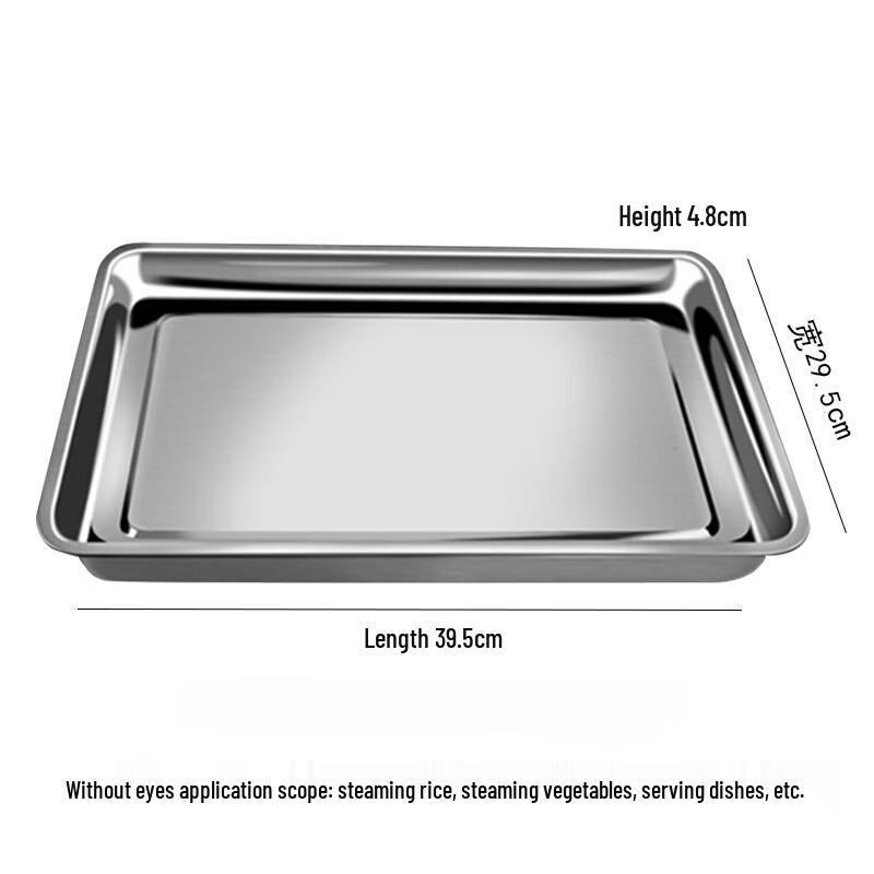 Le Yong Tu Commercial Rectangular Stainless Steel Steaming Tray