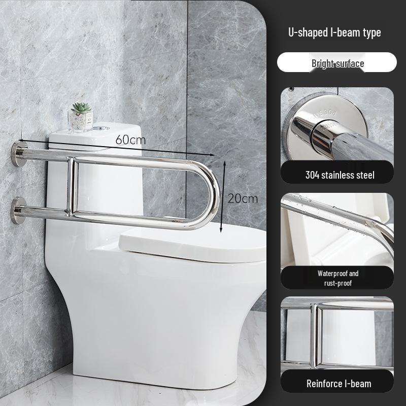 304 Stainless Steel Foldable U-Shaped Anti-Slip Safety Armrest for Elderly Toilet Assistance.