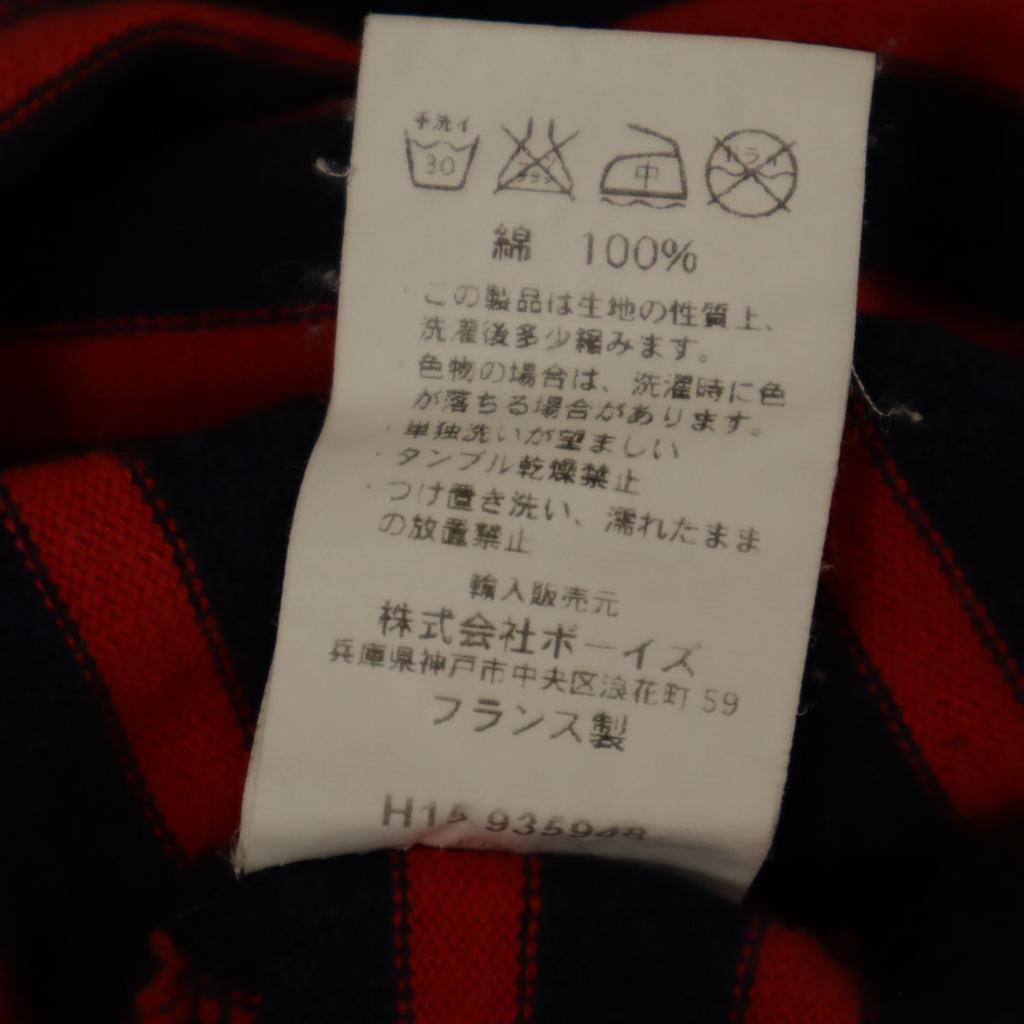 ORCIVAL Made in France Border Pattern Long sleeve Basque shirt 3 Red Women Used