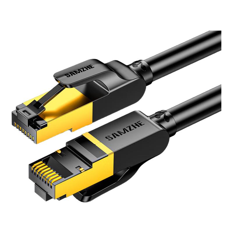 Samzhe Multi-Category Ethernet Network Cables