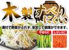 Pearl Metal Vegetable Made In VegLive Cooker, Wooden, Japan, CC-1005