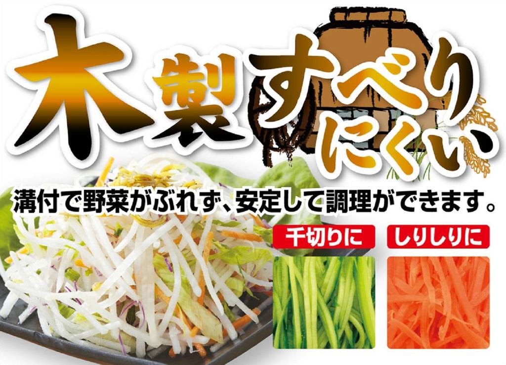 Pearl Metal Vegetable Made In VegLive Cooker, Wooden, Japan, CC-1005