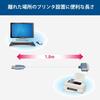 ELECOM ELECOM USB To Parallel Printer Cable 1.8m Graphite UC-PGT