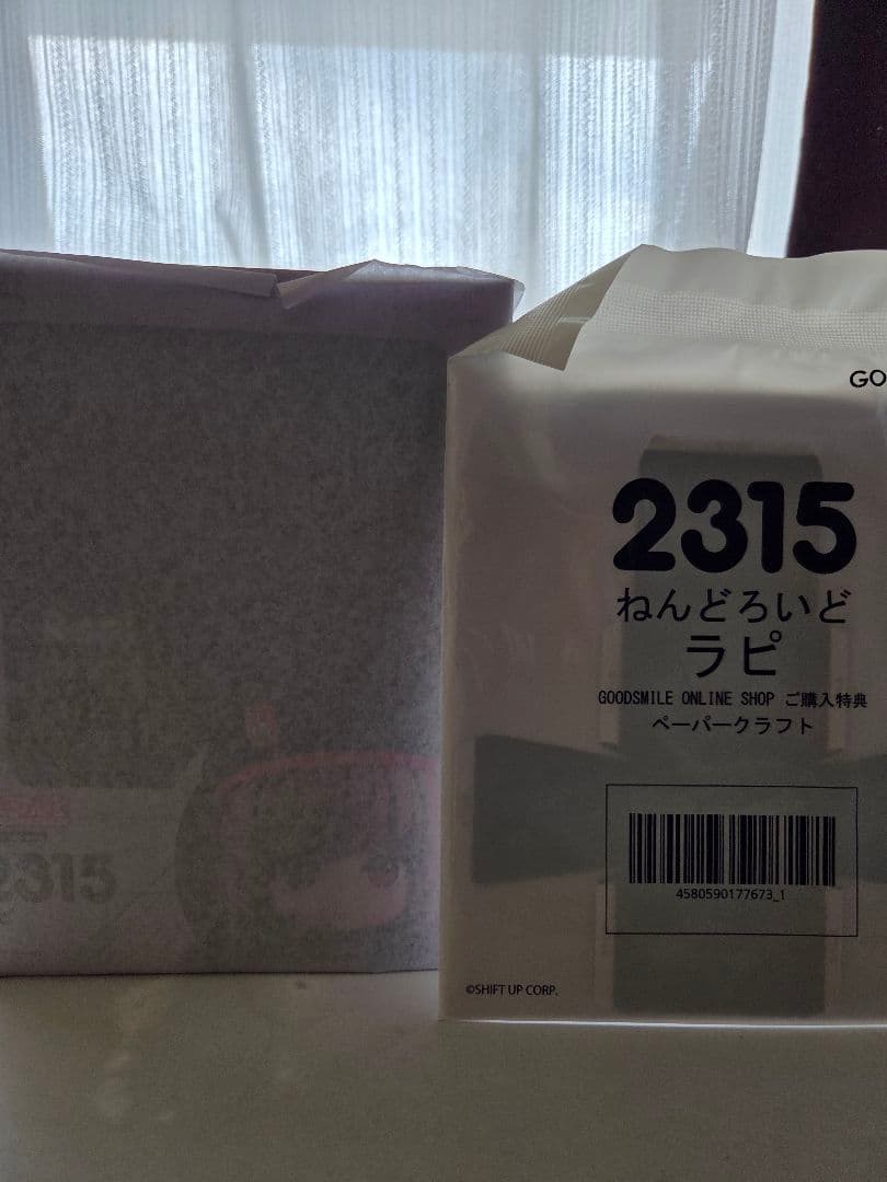 

[USED] 2315 Nendoroid Lapis