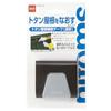 Nitoms Corrugated Roof Repair Tape 2.8 Inches X 3.9 Ft (70 Mm X 1.2 M)