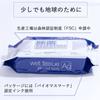 Alcohol Disinfecting Wet Tissue Disinfecting Sheet Large Thick Wet Tissue Silver Sheets X 3 [NISYO] Ion-Aloe Extract-Bag-With Lid-70 (210 Sheets)