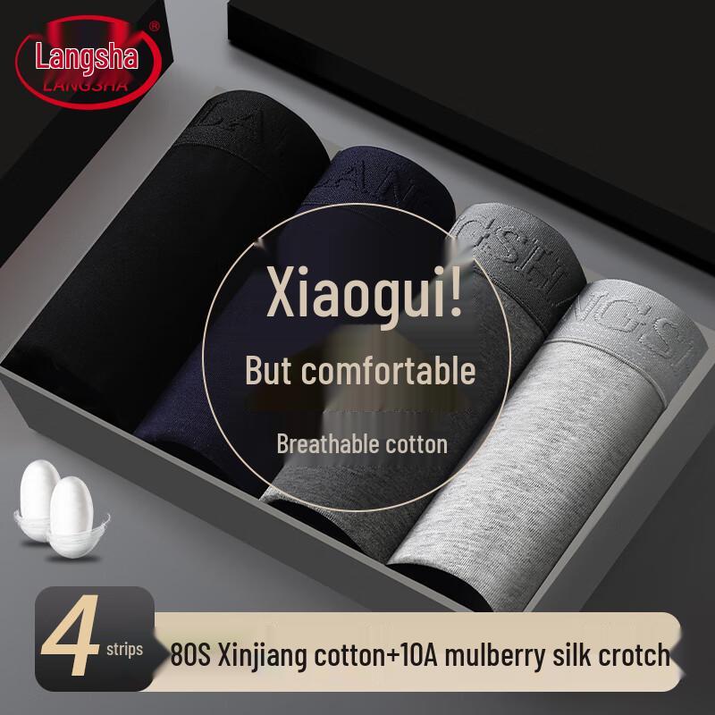 Langsha Men's Plus Size Cotton Boxer Briefs