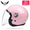 New Electric Vehicle Motorcycle Men's and Women's Helmets Four Seasons Universal 3/4 Helmet Tram Windproof AD Thermal Helmet