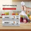 Kangmeiya Small Tear-Off Food Storage Bags