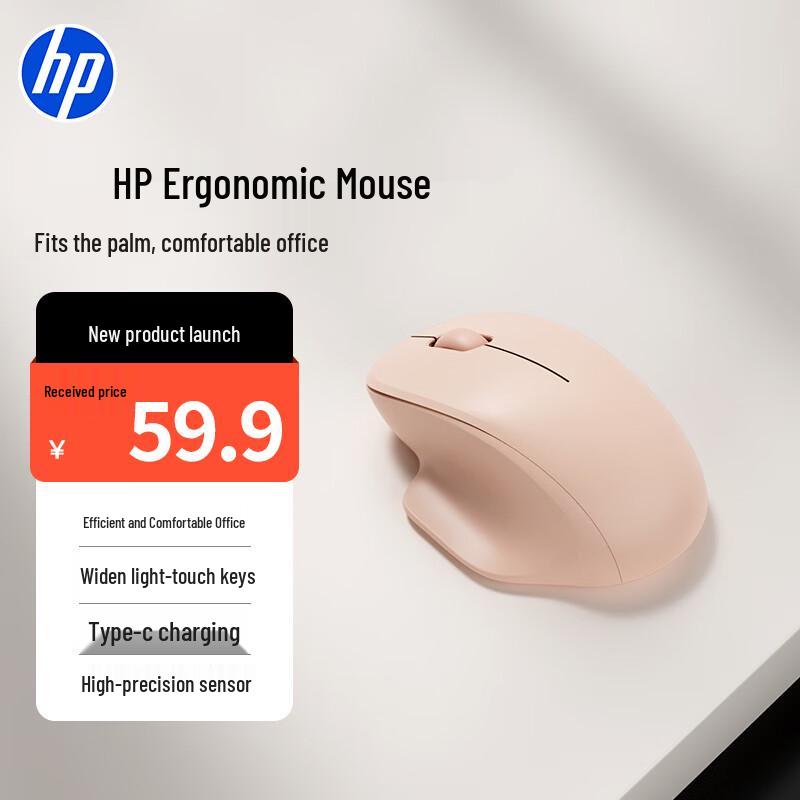 

HP Professor SEC Ergonomic Wireless Mouse