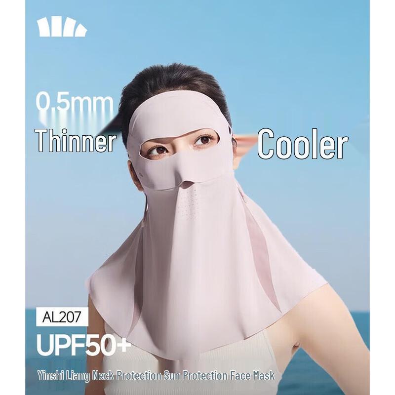 Banana Umbrella Full-Face Sun Protection Mask