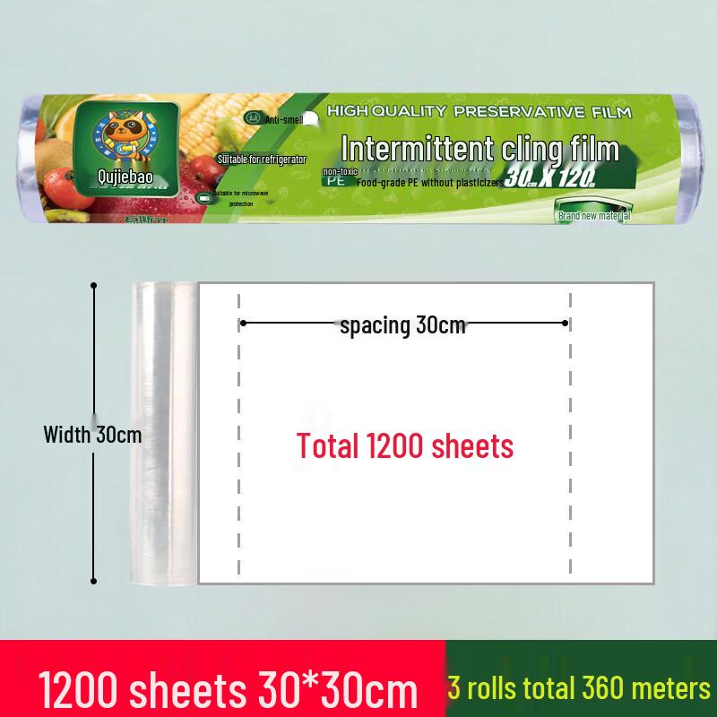 Biaoxing Cling Film