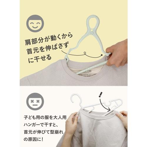 CB JAPAN Clothes Hanger, Hangs Without Stretching the Neck, with Shoulder Strap and Catch Hooks, Set of 6, Children's Hangers, Baby Hangers, Kids Hang